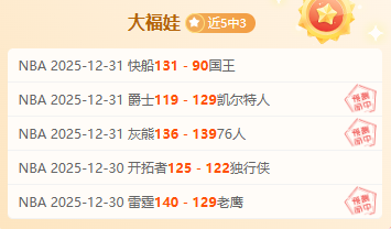 激情对决,吉维森特迎,战葡萄牙体,B体育平台,B体育官方网站,B体育登录入口,B体育app下载