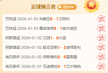 德比郡主场,蓄势翻盘战,利兹联能否,B体育平台,B体育官方网站,B体育登录入口,B体育app下载