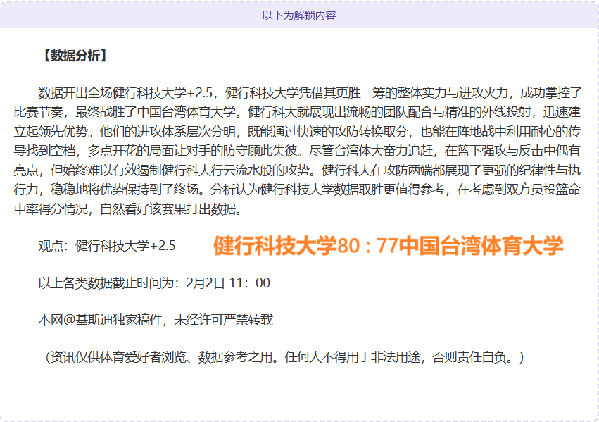 瓜迪奥拉慷,慨分发,曼城员工共,B体育平台,B体育官方网站,B体育登录入口,B体育app下载