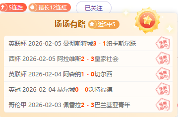 揭秘,周五,法甲焦点战,B体育平台,B体育官方网站,B体育登录入口,B体育app下载