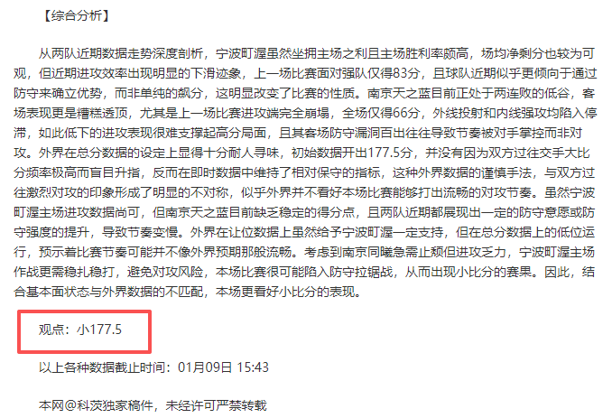 意甲劲旅锁,定资深中卫,金特尔,B体育平台,B体育官方网站,B体育登录入口,B体育app下载