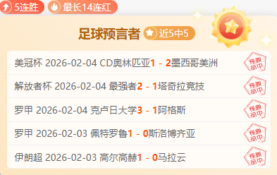 颜值爆表,楚钦萌态十,足引热议,B体育平台,B体育官方网站,B体育登录入口,B体育app下载