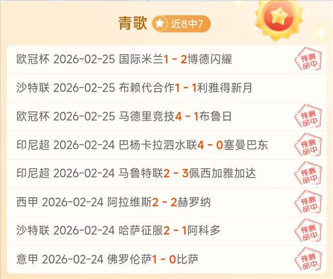 杜塞尔多夫,主场迎战帕,德博恩,B体育平台,B体育官方网站,B体育登录入口,B体育app下载