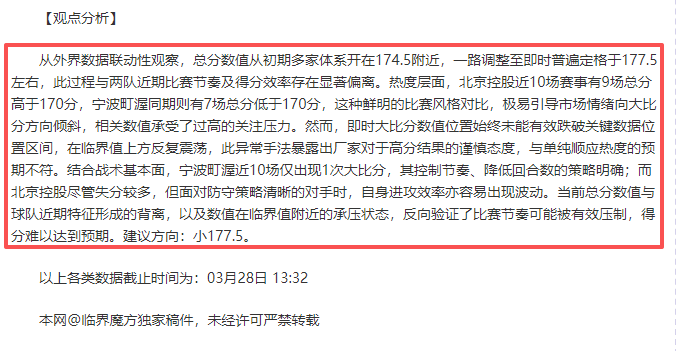 判决揭晓,中甲联赛,场赛事涉赌,B体育平台,B体育官方网站,B体育登录入口,B体育app下载