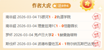 判决揭晓,中甲联赛,场赛事涉赌,B体育平台,B体育官方网站,B体育登录入口,B体育app下载