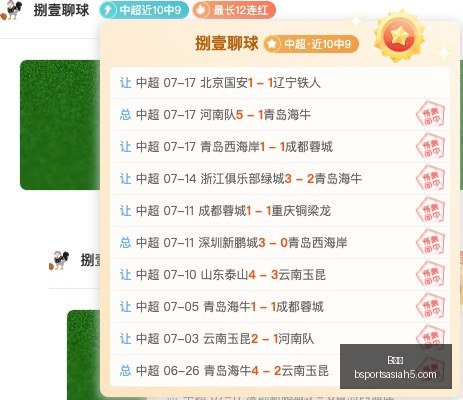 乌克兰媒体,全面分析,负大,B体育官网,B体育App,B体育直播,B体育娱乐,B体育平台