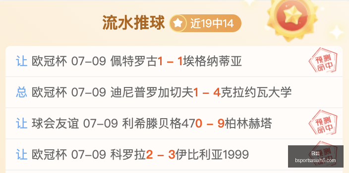 菲杯连战告,胜勇士对阵,电信,B体育官网,B体育App,B体育直播,B体育娱乐,B体育平台