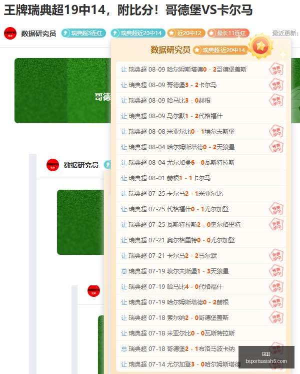 推荐,版解放者杯,攻略,B体育官网,B体育App,B体育直播,B体育娱乐,B体育平台