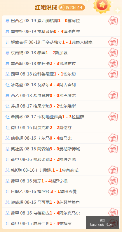体育,B体育,B体育官网,B体育官网,B体育App,B体育直播,B体育娱乐,B体育平台
