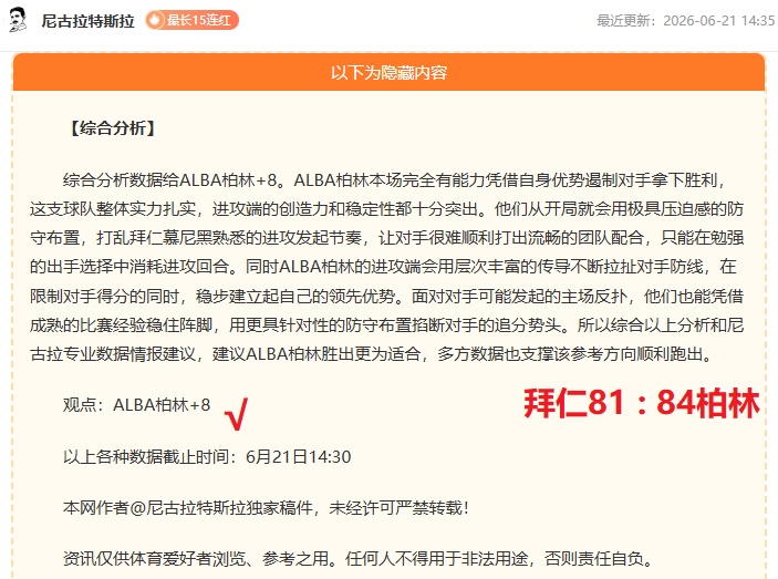 苹果碎屏维,修争议再起,年后独立维,B体育官网,B体育App,B体育直播,B体育娱乐,B体育平台