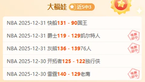 激情对决！吉维森特迎战葡萄牙体育，葡超焦点战一触即发，精彩比分揭晓！