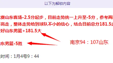 激情对决！连续8胜势头强劲，CBA今晚19点揭秘浙江VS四川巅峰对决！