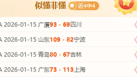 “哈登NBA生涯落幕，中国男篮归化前景待解……”