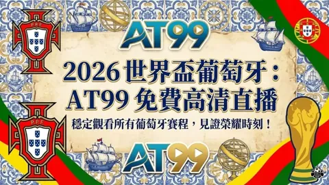 利拉德：团队协作助力不断进步，逼近完美境地