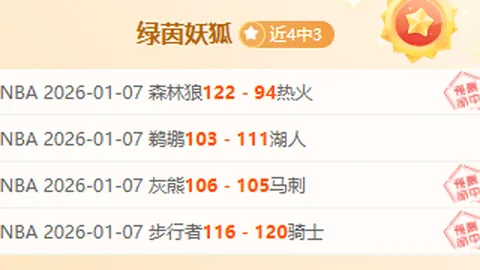 国米对决屡遭对手“红牌陷阱”，蓝黑军团在意甲赛场能否铸就“铁血霸业”？