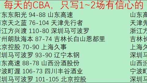 德甲强队“龙”初露锋芒，神奇“药”剂助力突破