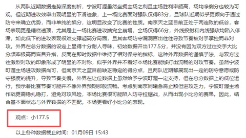 意甲劲旅锁定资深中卫金特尔，转会身价或高达1200万欧元