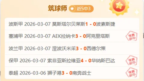 亚洲杯乒乓球八强战集锦：王曼昱与徐孝元激战正酣