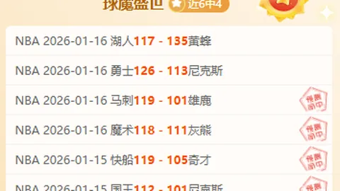 文班亚马开启马刺内线生涯璀璨21岁新篇章