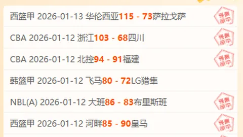 中国足协主席力促2025足球振兴：重拾信心、拨乱反正、新征程开启——央视新闻客户端播报