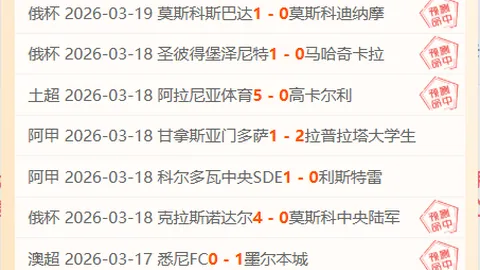 大卫自由滑世锦赛晋级，中国队冬奥资格在握