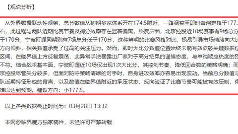 【判决揭晓】中甲联赛43场赛事涉赌，涉案名单曝光，重灾区警示录