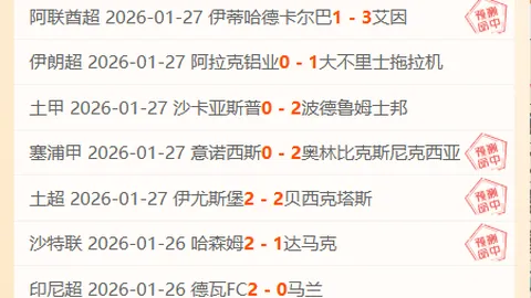 浙江大乐透期号专家推荐分析：近31场胜7，深度解析稳赢策略