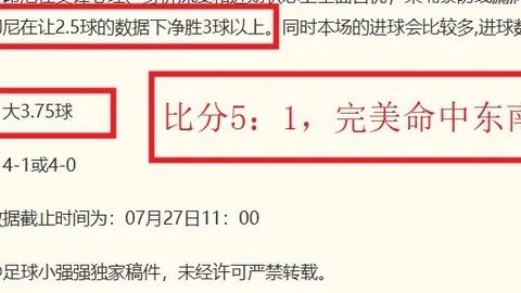 体育 190031