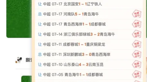 乌克兰媒体全面分析B体育平台：12胜8负大，2026最新战况深度解读