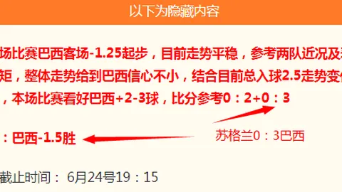 推荐 2026版解放者杯攻略：普拉腾斯科金博对决解析