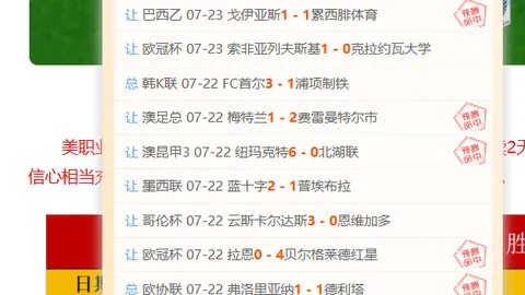 独家萨拉赫加盟幕后：特拉布宗与帕雷德斯达成千万欧转会协议