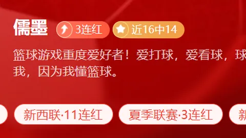 体育 202004 5