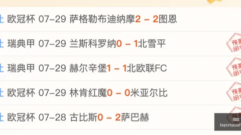 体育 ，B体育官网，203542
