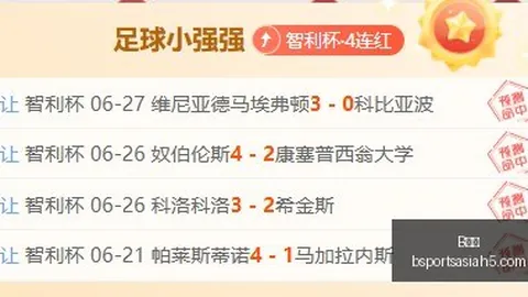 体育 ，B体育直播，134647