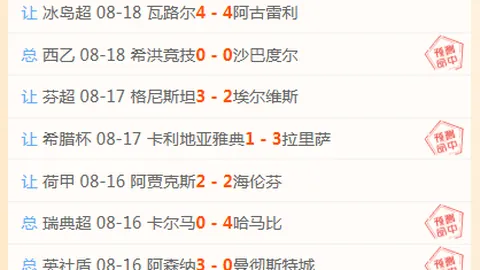 体育 133648 42